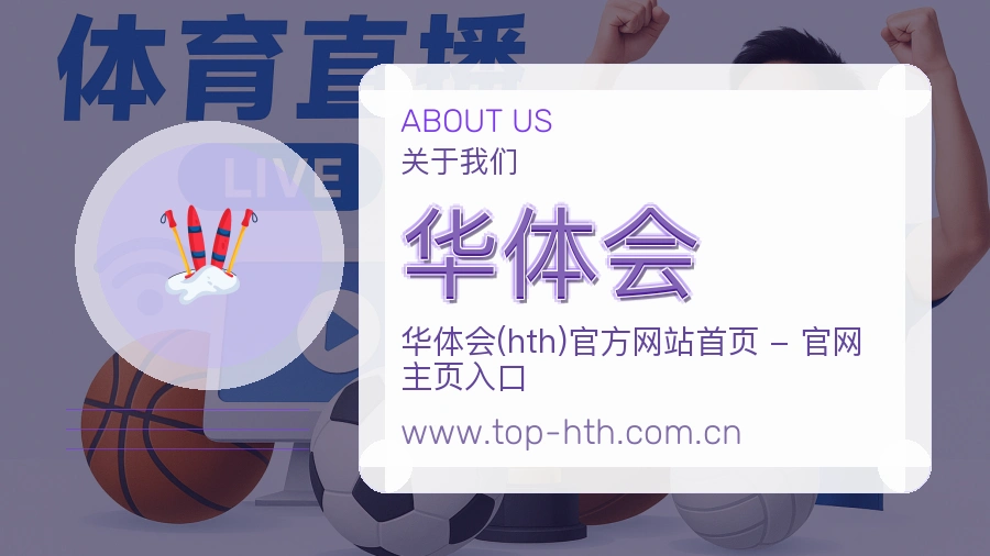 平台展示图